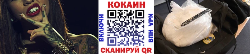 Хочу наркоту Усолье НБОМе  ГАШ  Alpha PVP  АМФЕТАМИН 