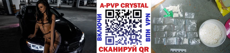 Alfa_PVP кристаллы  где купить наркотик  Усолье 