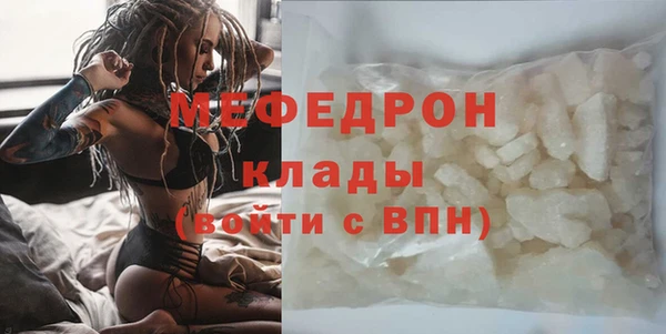 молекула духа Магас