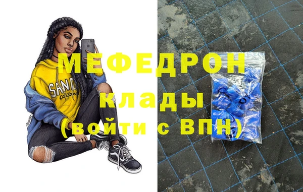 MESCALINE Медвежьегорск
