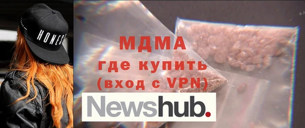 метадон Медногорск