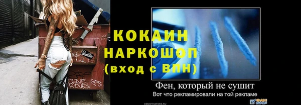мефедрон мука Майский
