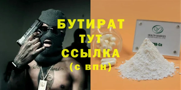 MESCALINE Медвежьегорск
