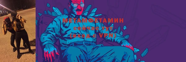 метадон Медногорск