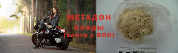 дмт Ахтубинск