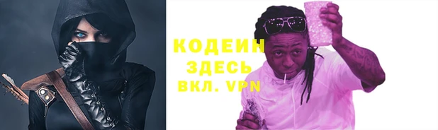 метадон Медногорск