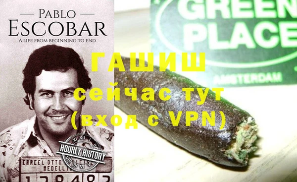 метадон Медногорск