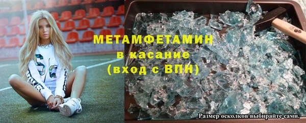 прущие крисы Мегион