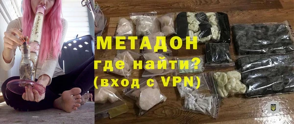 метадон Медногорск
