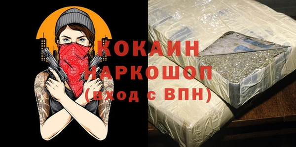 прущие крисы Мегион