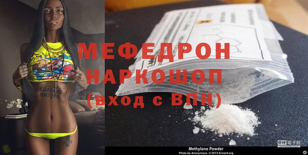 MESCALINE Медвежьегорск