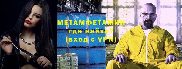 метадон Медногорск