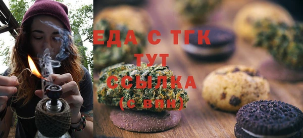 метадон Медногорск