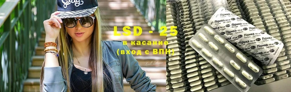 молекула духа Апатиты