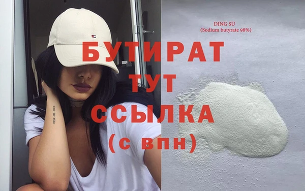 MESCALINE Медвежьегорск