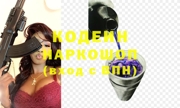 МДМА Анжеро-Судженск