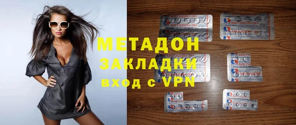 метадон Медногорск