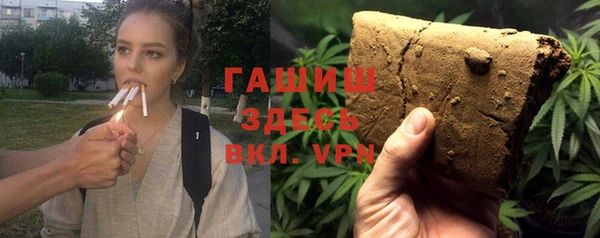 метадон Медногорск