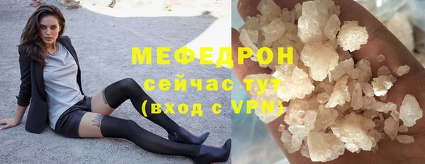 метадон Медногорск