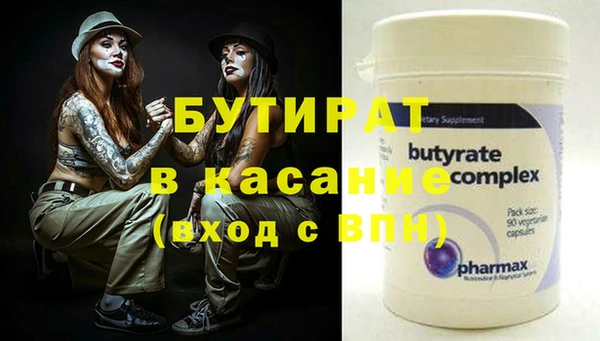 MESCALINE Медвежьегорск
