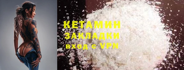 MESCALINE Медвежьегорск