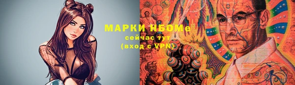 метадон Медногорск