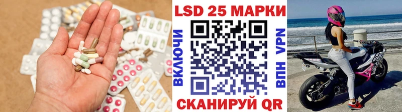 ЛСД экстази кислота  Усолье 