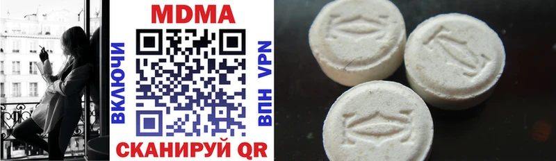 mega ТОР  Усолье  МДМА молли 