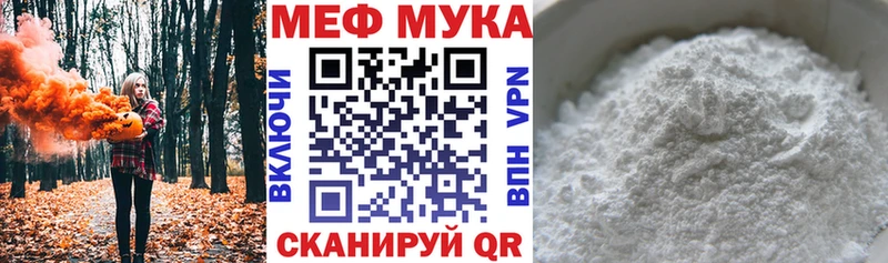 гидра рабочий сайт  Усолье  МЯУ-МЯУ VHQ  купить  цена 