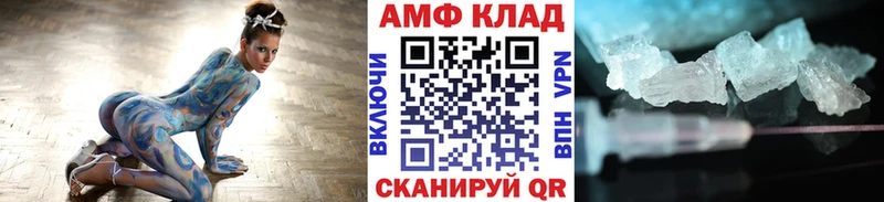 МЕТАМФЕТАМИН винт  mega онион  Усолье 