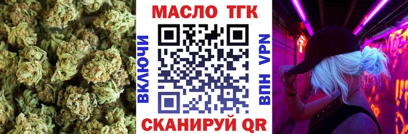 KRAKEN   Усолье  ТГК Wax  даркнет сайт 