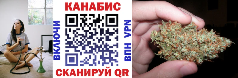 Бошки марихуана THC 21%  это как зайти  Усолье 